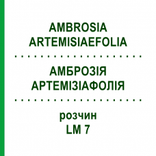 АМБРОЗИЯ АРТЕМИЗИАФОЛИЯ (AMBROSIA ARTEMISIAEFOLIA) LM 7 раствор 10 мл - Гомеопатия ARCANA DR.SEWERIN