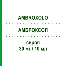 АМБРОКСОЛ (AMBROXOLO) 30 мг/10 мл сироп 200 мл - Амброксол ALMUS