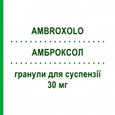 АМБРОКСОЛ (AMBROXOLO) 30 мг гранулы для суспензии 20 шт - Амброксол ABC FARMACEUTICI