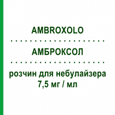 АМБРОКСОЛ (AMBROXOLO) 7,5 мг/мл раствор для небулайзера 10 шт 2 мл - Амброксол ZETA FARMACEUTICI
