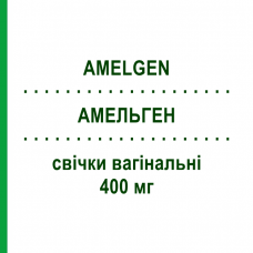 АМЕЛЬГЕН (AMELGEN) 400 мг свечи вагинальные 15 шт - Прогестерон GEDEON RICHTER