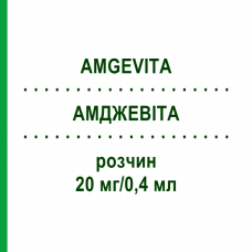 АМДЖЕВИТА (AMGEVITA) 20 мг/0,4 мл раствор 1 шт - Адалимумаб ABACUS MEDICINE