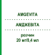 АМДЖЕВИТА (AMGEVITA) 20 мг/0,4 мл раствор 1 шт - Адалимумаб AMGEN