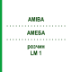 АМЕБА (AMIBA) LM 1 раствор 10 мл - Гомеопатия ARCANA DR.SEWERIN