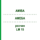 АМЕБА (AMIBA) LM 15 раствор 10 мл - Гомеопатия ARCANA DR.SEWERIN
