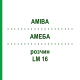 АМЕБА (AMIBA) LM 16 раствор 10 мл - Гомеопатия ARCANA DR.SEWERIN