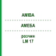 АМЕБА (AMIBA) LM 17 раствор 10 мл - Гомеопатия ARCANA DR.SEWERIN