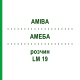 АМЕБА (AMIBA) LM 19 раствор 10 мл - Гомеопатия ARCANA DR.SEWERIN