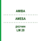 АМЕБА (AMIBA) LM 20 раствор 10 мл - Гомеопатия ARCANA DR.SEWERIN