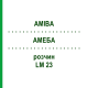 АМЕБА (AMIBA) LM 23 раствор 10 мл - Гомеопатия ARCANA DR.SEWERIN