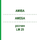 АМЕБА (AMIBA) LM 25 раствор 10 мл - Гомеопатия ARCANA DR.SEWERIN