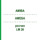 АМЕБА (AMIBA) LM 26 раствор 10 мл - Гомеопатия ARCANA DR.SEWERIN