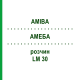 АМЕБА (AMIBA) LM 30 раствор 10 мл - Гомеопатия ARCANA DR.SEWERIN