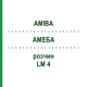 АМЕБА (AMIBA) LM 4 раствор 10 мл - Гомеопатия ARCANA DR.SEWERIN