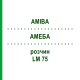 АМЕБА (AMIBA) LM 75 раствор 10 мл - Гомеопатия ARCANA DR.SEWERIN