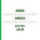 АМЕБА (AMIBA) LM 90 раствор 10 мл - Гомеопатия ARCANA DR.SEWERIN