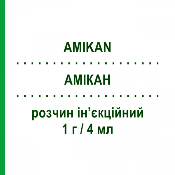 АМИКАН (AMIKAN) 1 г/4 мл раствор инъекционный 4 мл - Амикацин SO.SE.PHARM