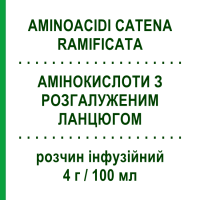 АМИНОКИСЛОТЫ С РАЗВЕТВЛЁННОЙ ЦЕПЬЮ (AMINOACIDI CATENA RAMIFICATA) 4 г/100 мл раствор инфузионный 250 мл - Аминокислоты GALENICA SENESE