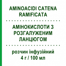 АМИНОКИСЛОТЫ С РАЗВЕТВЛЁННОЙ ЦЕПЬЮ (AMINOACIDI CATENA RAMIFICATA) 4 г/100 мл раствор инфузионный 500 мл - Аминокислоты GALENICA SENESE