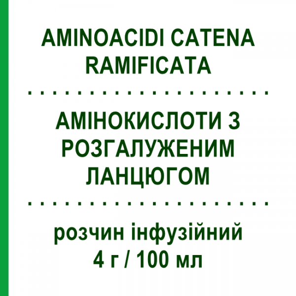 АМИНОКИСЛОТЫ С РАЗВЕТВЛЁННОЙ ЦЕПЬЮ (AMINOACIDI CATENA RAMIFICATA) 4 г/100 мл раствор инфузионный 500 мл - Аминокислоты GALENICA SENESE