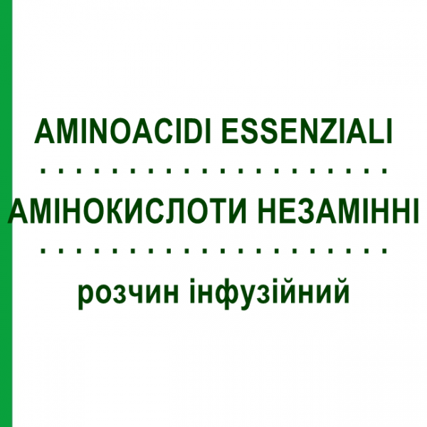 АМИНОКИСЛОТЫ НЕЗАМЕНИМЫЕ (AMINOACIDI ESSENZIALI) раствор инфузионный 250 мл - Аминокислоты BIOINDUSTRIA