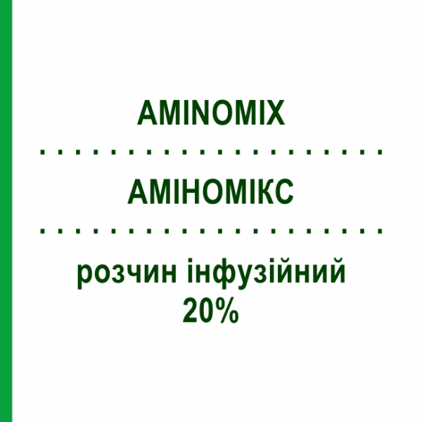АМИНОМИКС (AMINOMIX) с глюкозой и электролитами 20% раствор инфузионный 1000 мл №6 - Комбинация активных веществ FRESENIUS