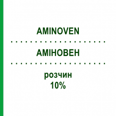 АМИНОВЕН (AMINOVEN) 10% раствор 6x1000 мл - Аминокислоты FRESENIUS