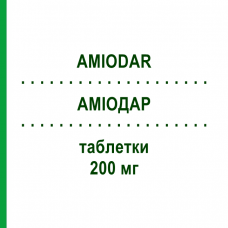 АМИОДАР (AMIODAR) 200 мг таблетки 20 шт - Амиодарон ALFASIGMA