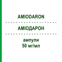 АМІОДАРОН (AMIODARON) 50 мг/мл ампули 10x3 мл - Аміодарон HAMELN PHARMA