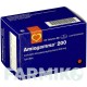 АМИОГАММА (AMIOGAMMA) 200 таблетки 100 шт - Амиодарон AAA - PHARMA
