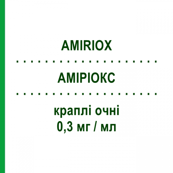 АМИРИОКС (AMIRIOX) 0,3 мг/мл капли глазные 3 мл - Биматопрост SIFI