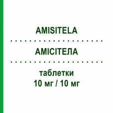 АМИСИТЕЛА (AMISITELA) 10 мг/10 мг таблетки 30 шт - Симвастатин, Эзетимиб ELLEVA PHARMA