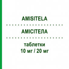 АМИСИТЕЛА (AMISITELA) 10 мг/20 мг таблетки 30 шт - Симвастатин, Эзетимиб ELLEVA PHARMA