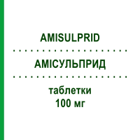 АМІСУЛЬПРИД (AMISULPRID) 100 мг таблетки 60 шт - Амісульприд NEURAXPHARM