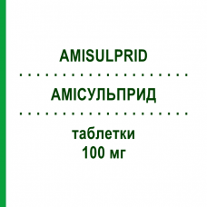 АМИСУЛЬПРИД (AMISULPRID) 100 мг таблетки 60 шт - Амисульприд NEURAXPHARM