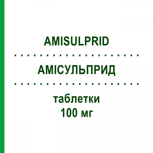 АМІСУЛЬПРИД (AMISULPRID) 100 мг таблетки 60 шт - Амісульприд NEURAXPHARM