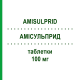 АМИСУЛЬПРИД (AMISULPRID) 100 мг таблетки 60 шт - Амисульприд NEURAXPHARM