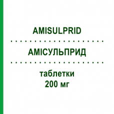 АМИСУЛЬПРИД (AMISULPRID) 200 мг таблетки 20 шт - Амисульприд NEURAXPHARM