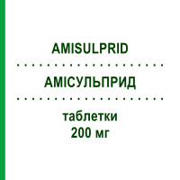 АМІСУЛЬПРИД (AMISULPRID) 200 мг таблетки 60 шт - Амісульприд NEURAXPHARM