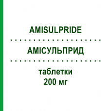 АМИСУЛЬПРИД (AMISULPRIDE) 200 мг таблетки 30 шт - Амисульприд EG