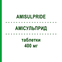 АМІСУЛЬПРИД (AMISULPRIDE) 400 мг таблетки 30 шт - Амісульприд DOC GENERICI