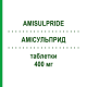 АМІСУЛЬПРИД (AMISULPRIDE) 400 мг таблетки 30 шт - Амісульприд DOC GENERICI