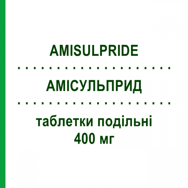 АМИСУЛЬПРИД (AMISULPRIDE) 400 мг таблетки делимые №30 - Амисульприд EG