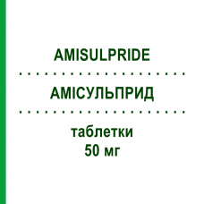 АМИСУЛЬПРИД (AMISULPRIDE) 50 мг таблетки 12 шт - Амисульприд DOC GENERICI