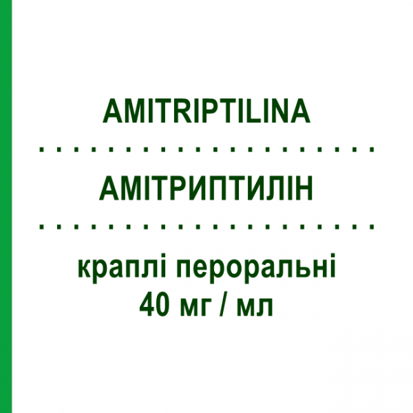 АМІТРИПТИЛІН (AMITRIPTILINA) 40 мг/мл краплі пероральні 20 мл - Амітриптилін DOC GENERICI