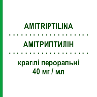 АМИТРИПТИЛИН (AMITRIPTILINA) 40 мг/мл капли оральные 20 мл - Амитриптилин MYLAN