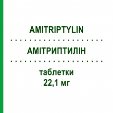 АМИТРИПТИЛИН (AMITRIPTYLIN) 22,1 мг таблетки 100 шт - Амитриптилин FAIRMED HEALTHCARE