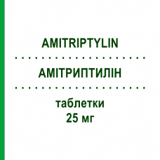 АМИТРИПТИЛИН (AMITRIPTYLIN) 25 мг таблетки 100 шт - Амитриптилин MICRO LABS