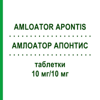 АМЛОАТОР АПОНТИС (AMLOATOR APONTIS) 10 мг/10 мг таблетки 30 шт - Аторвастатин, Амлодипін APONTIS PHARMA