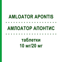АМЛОАТОР АПОНТИС (AMLOATOR APONTIS) 10 мг/20 мг таблетки 30 шт - Аторвастатин, Амлодипін APONTIS PHARMA